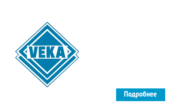 ОкнаВека-кнш